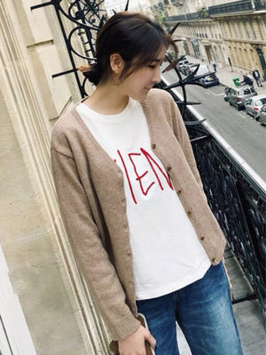 Áo khoác len cổ tim Beige