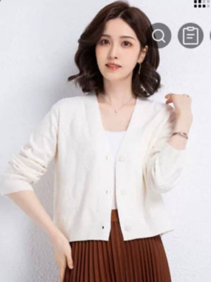 Áo khoác len họa tiết hình thoi White